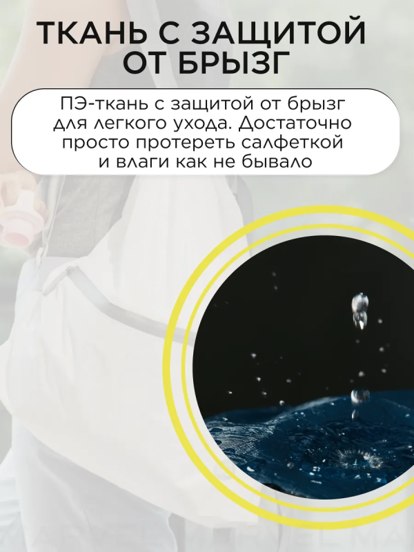 Купить Сумка NINETYGO Manhattan Tyvek Drawstring Bag белая-5.png